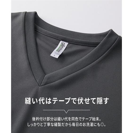 Tシャツ カットソー メンズ 吸汗速乾 UVカット 裏面メッシュ 半袖 Vネック S/M/L/LL ニッセン nissen｜nissenzai｜11