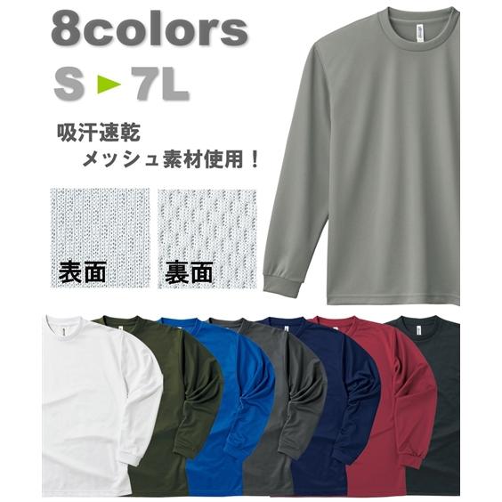 ニッセン（nissen） Tシャツ カットソー メンズ 吸汗速乾 UVカット