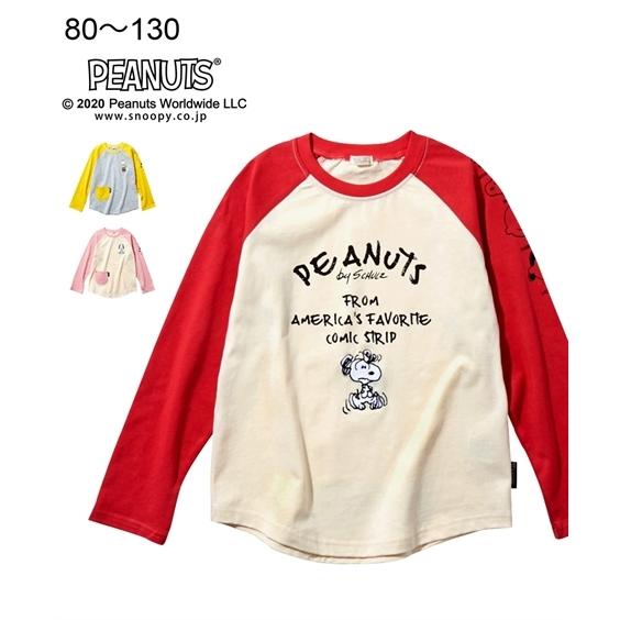 スヌーピー Tシャツ カットソー キッズ ラグラン 長袖 男の子 女の子 ベビー服 子供服 身長80 130cm ニッセン Nissen ニッセン Paypayモール店 通販 Paypayモール