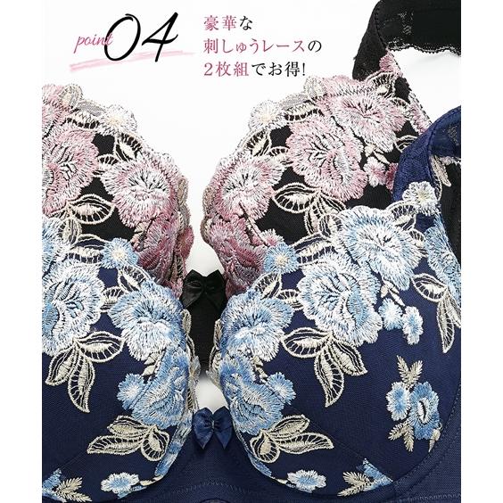 ニッセン（nissen） ブラジャー ワイヤー入り レディース グラマー
