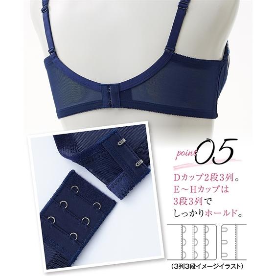 ニッセン（nissen） ブラジャー ワイヤー入り レディース グラマー