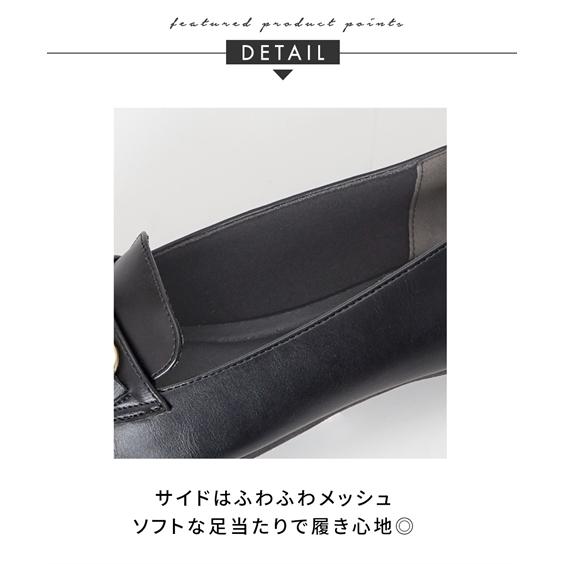 ニッセン 靴 大きいサイズ レディース ゆったり幅広 ローファー ニッセン 靴 大きいサイズ レディース ゆったり幅広 ローファー