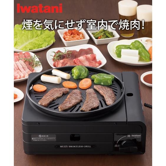 ニッセン イワタニ マルチスモークレスグリル(焼き肉プレート ニッセン イワタニ マルチスモークレスグリル(焼き肉プレート