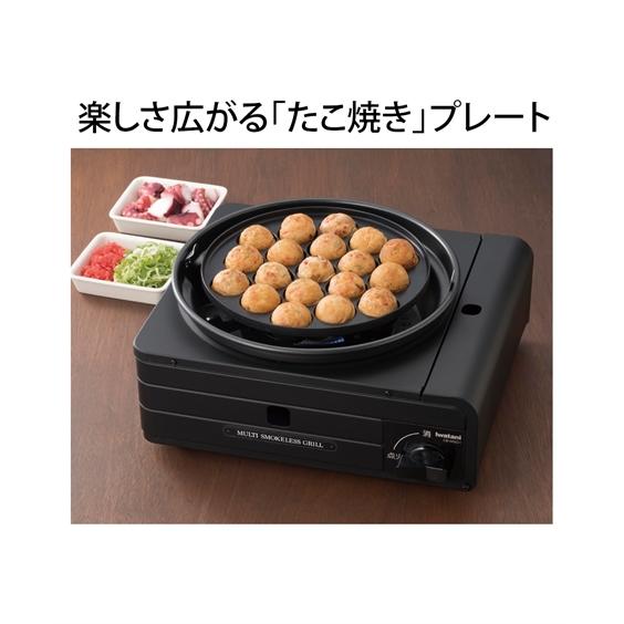 ニッセン イワタニ マルチスモークレスグリル(焼き肉プレート ニッセン イワタニ マルチスモークレスグリル(焼き肉プレート