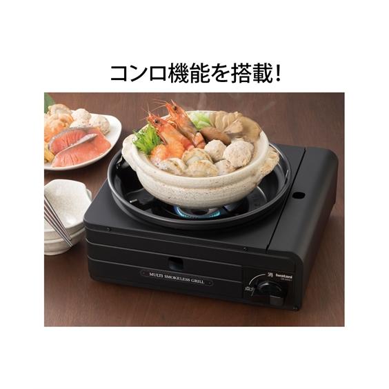 ニッセン イワタニ マルチスモークレスグリル(焼き肉プレート ニッセン イワタニ マルチスモークレスグリル(焼き肉プレート