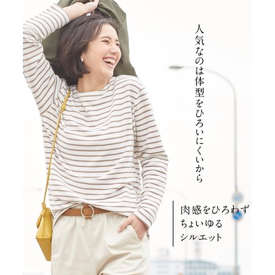 ニッセン Tシャツ カットソー 大きいサイズ レディース ゆる ニッセン Tシャツ カットソー 大きいサイズ レディース ゆる