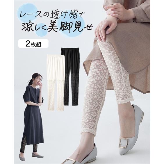 ニッセン（nissen） レギンス 大きいサイズ レディース 綿混 レース