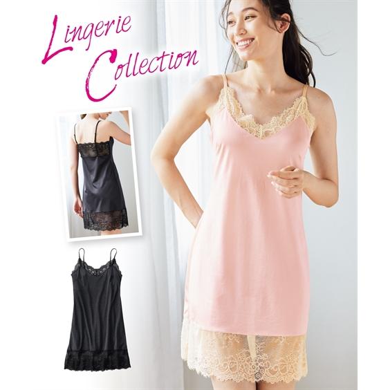 ニッセン（nissen） ランジェリー 大きいサイズ レディース アイ