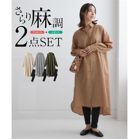 ニッセン（nissen） ワンピース ロング マキシ レディース 2点セット
