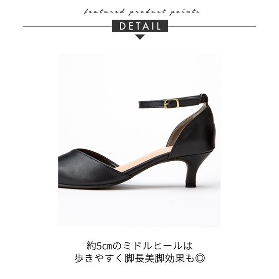 レディースパンプス レディース パンプス 痛くない[品番：HSYS0000098]｜welleg