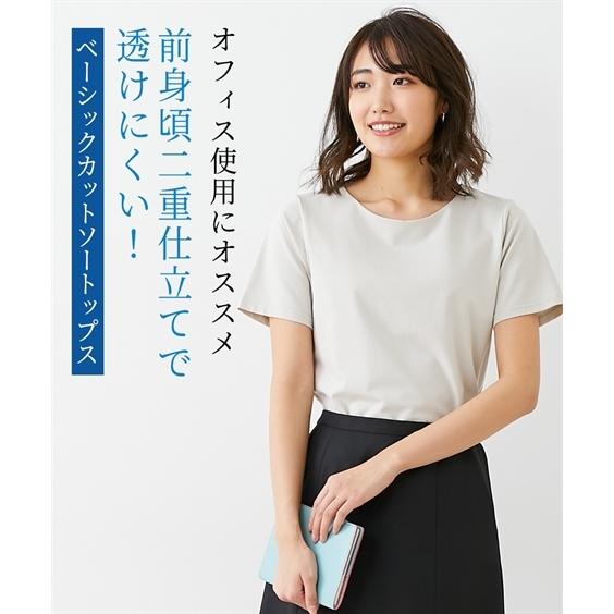 事務服 ブラウス レディース 制服 前身二重仕立て ベーシック カットソー トップス S M L ニッセン Nissen ニッセン Paypayモール店 通販 Paypayモール