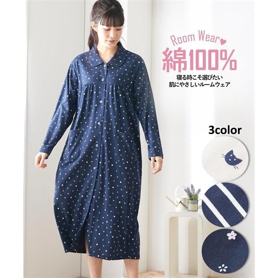 パジャマ トップス レディース 綿100 薄手 長袖 シャツ ワンピース Ll 3l ニッセン Nissen ニッセン Paypayモール店 通販 Paypayモール