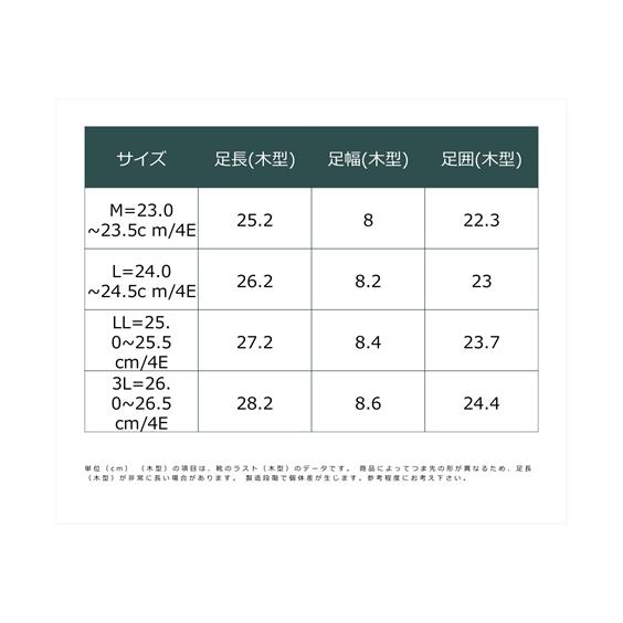 パンプス 大きいサイズ レディース ゆったり幅広 やわらかフラット 低反発中敷 ワイズ4E 23.0〜23.5/24.0〜24.5/25.0〜25.5/26.0〜26.5cm ニッセン nissen｜nissenzai｜20