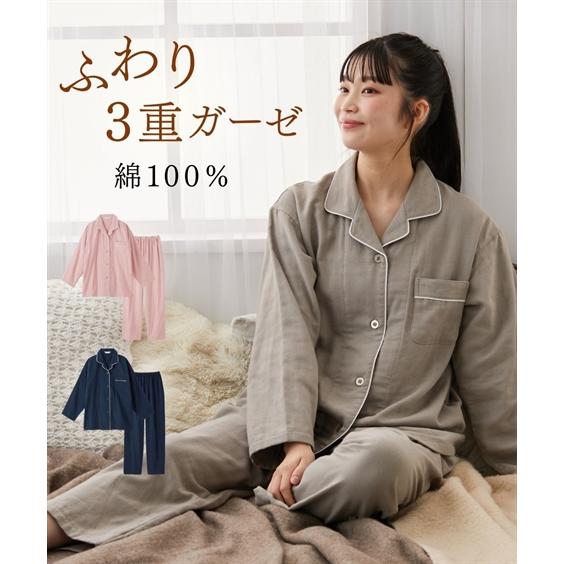 ニッセン ルームウェア 上下セット レディース 3重ガーゼ 綿100 ニッセン ルームウェア 上下セット レディース 3重ガーゼ 綿100