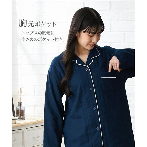 ニッセン（nissen） ルームウェア 上下セット レディース 3重ガーゼ 綿