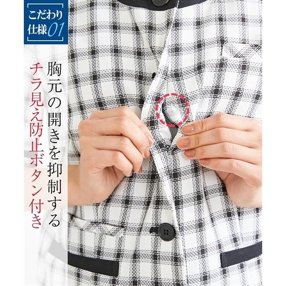 勇敢な プロフィール 分類する 事務 服 オーバー ブラウス ニッセン その結果 最初に 無臭