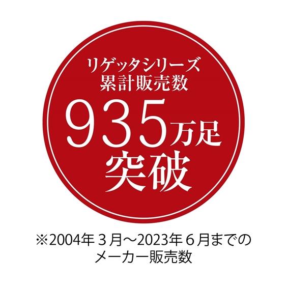 パンプス 大きいサイズ レディース リゲッタ スマイル バレエ ゆったりワイズ 23.0〜23.5/24.0〜24.5/25.0〜25.5/26.0〜27.0cm ニッセン nissen｜nissenzai｜09