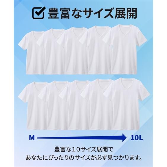 大きいサイズ メンズ インナー 肌着 抗菌防臭 加工 綿100％ 天竺 Vネック 半袖 5枚組 3L〜10L ニッセン nissen｜nissenzai｜09