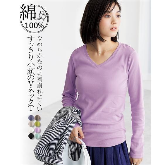 ニッセン（nissen） Tシャツ カットソー レディース UVカット 綿100