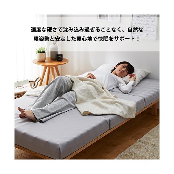 ニッセン（nissen） 単品配送 しっかり身体と腰を支える3つ折れ