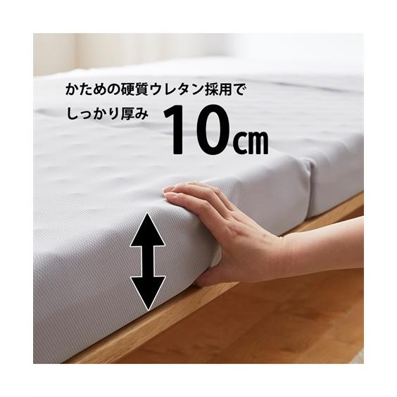 ニッセン（nissen） 単品配送 しっかり身体と腰を支える3つ折れ