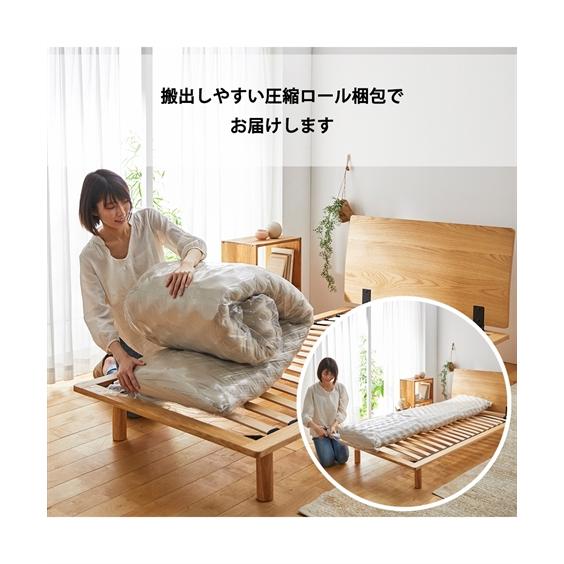 ニッセン（nissen） 単品配送 しっかり身体と腰を支える3つ折れ