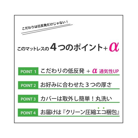 単品配送 マットレス トッパー 低反発 洗える 吸汗速乾カバー 厚み4cm シングル ニッセン nissen｜nissenzai｜03