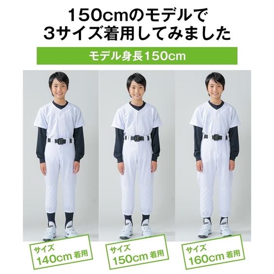 野球服　キッズ　セット ニッセン（nissen） スポーツウェア キッズ 男の子 野球 パンツ キルト