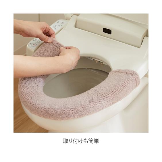 エトフトリアシリーズ 便座 カバー 同色2枚セット トイレ 洗浄暖房型 ニッセン nissen｜nissenzai｜10