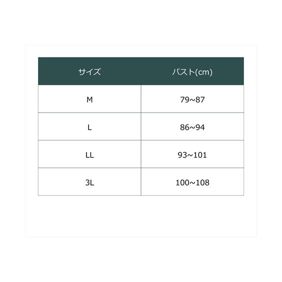 ブラ トップ レディース スマイルスリム さらし風スリムキャミ M/L/LL/3L ニッセン nissen｜nissenzai｜10