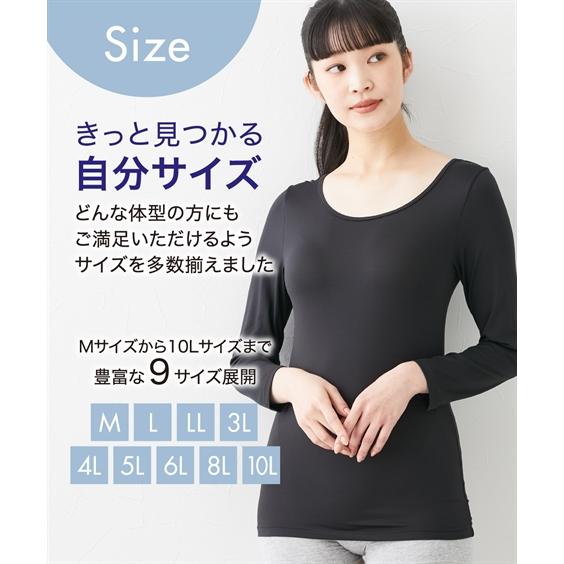 ニッセン（nissen） インナー レディース 接触冷感 吸汗速乾 長袖 3枚