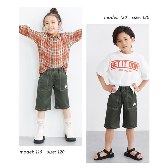ニッセン（nissen） ボトムス パンツ キッズ 男の子 女の子 6分丈