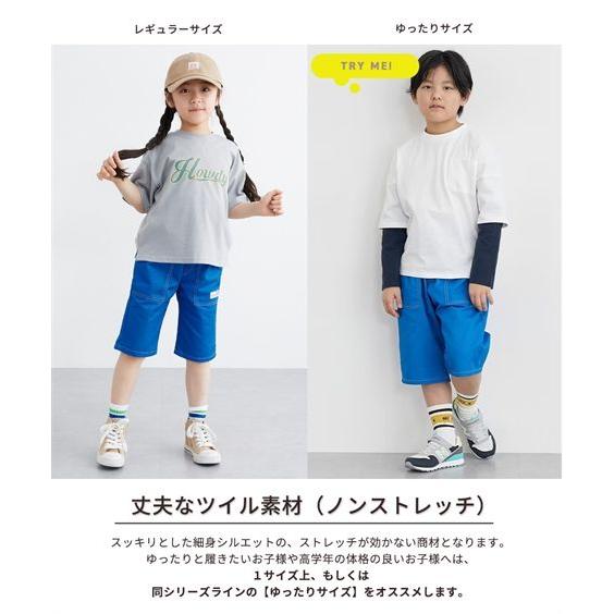 ニッセン（nissen） ボトムス パンツ キッズ 男の子 女の子 6分丈