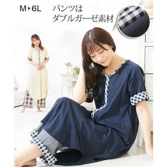 パジャマ マタニティ ママ 産前 産後 授乳服 半袖 カットソー トップス ダブルガーゼ パンツ Ll 3l