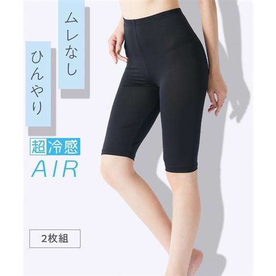 ニッセン（nissen） オーバーパンツ 大きいサイズ レディース 超冷感 