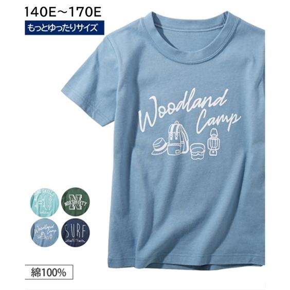 Tシャツ カットソー キッズ もっとゆったりサイズ 綿100 プリント 子供服 男の子 女の子 ジュニア服 身長140 150 160 170cm ニッセン Nissen ニッセン Paypayモール店 通販 Paypayモール