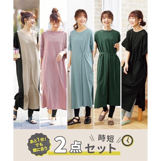 ニッセン（nissen） ワンピース ロング マキシ レディース 時短で