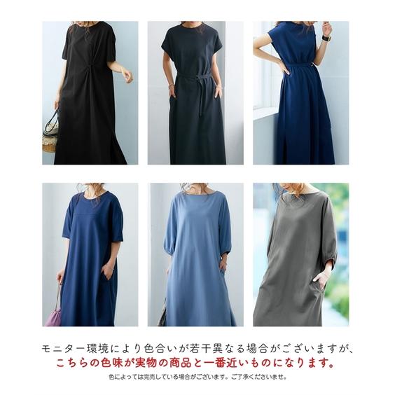 ニッセン（nissen） ワンピース ロング マキシ レディース 時短で