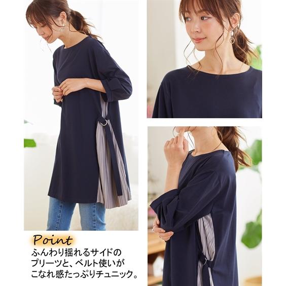 チュニック レディース 体型カバー 重ね着風 カットソー S/M/L/LL 