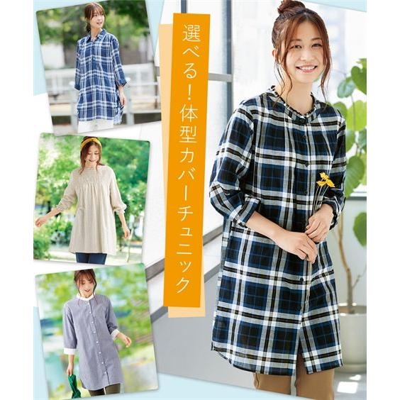 専用 4点 パッチワーク チェック チュニック プルオーバ 半袖 ORCHID チェックパッチワーク ブラウス の通販。- AIDA ONLINE STORE