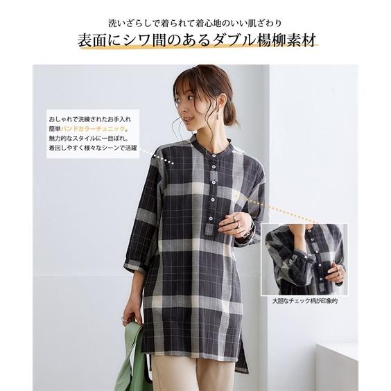 チュニック レディース 体型カバー 先染 チェック シャツ S/M/L/LL 