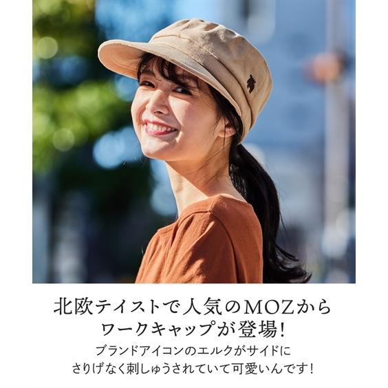 ニッセン 帽子 大きいサイズ レディース MOZ 洗える UV ワーク ニッセン 帽子 大きいサイズ レディース MOZ 洗える UV ワーク