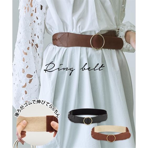 ベルト 大きいサイズ レディース メッシュ 編ゴム 1 2 ニッセン Nissen ファクトリーアウトレット