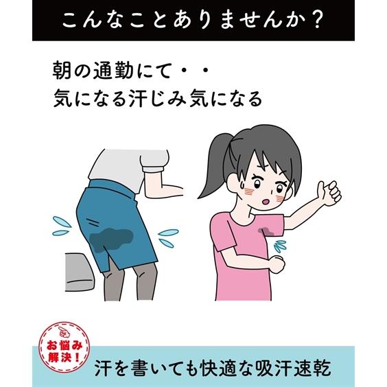 アームカバー レディース 超冷感AIR ロング 2枚組 接触冷感 吸汗速乾 UVカット 夏 M〜LL ニッセン nissen｜nissenzai｜11