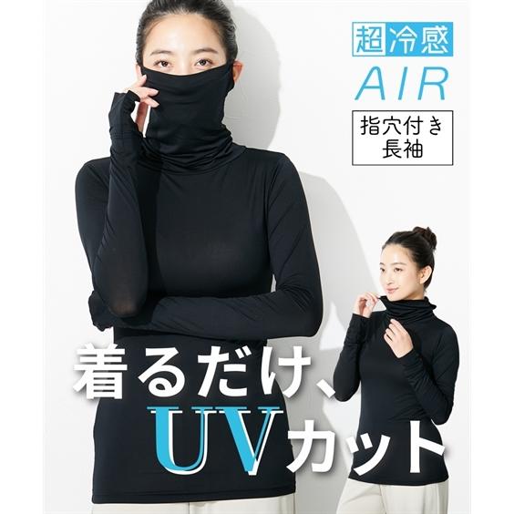 ニッセン 大きいサイズ インナー レディース 超冷感AIR 指穴付き ニッセン 大きいサイズ インナー レディース 超冷感AIR 指穴付き