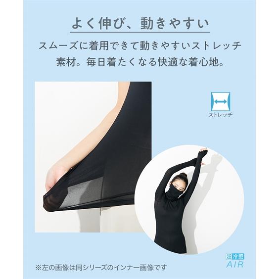 ニッセン 大きいサイズ インナー レディース 超冷感AIR 指穴付き ニッセン 大きいサイズ インナー レディース 超冷感AIR 指穴付き