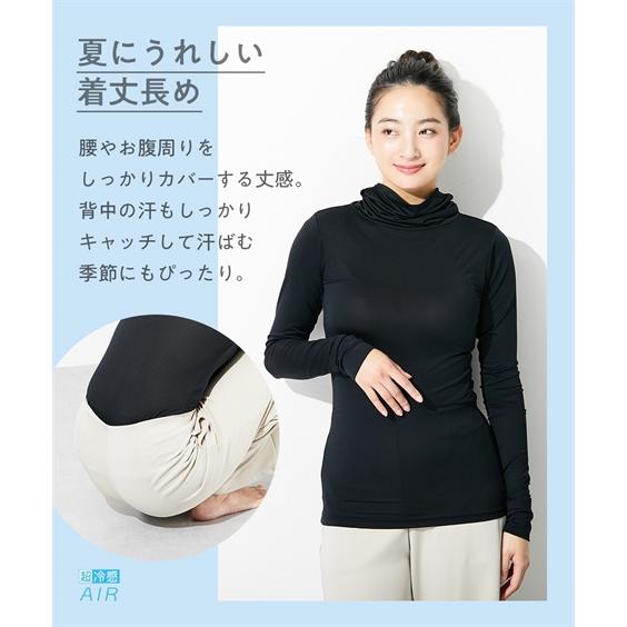 ニッセン 大きいサイズ インナー レディース 超冷感AIR 指穴付き ニッセン 大きいサイズ インナー レディース 超冷感AIR 指穴付き
