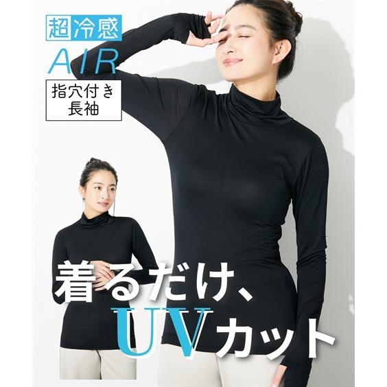 ニッセン 大きいサイズ インナー レディース 超冷感AIR 指穴付き ニッセン 大きいサイズ インナー レディース 超冷感AIR 指穴付き