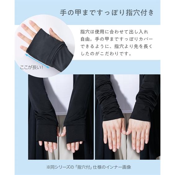 ニッセン 大きいサイズ インナー レディース 超冷感AIR 指穴付き ニッセン 大きいサイズ インナー レディース 超冷感AIR 指穴付き