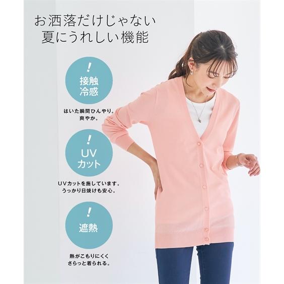 ニッセン（nissen） カーディガン 大きいサイズ レディース さらっと